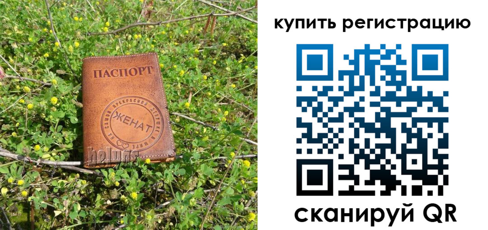 регистрация для дет. сада в Питкяранте