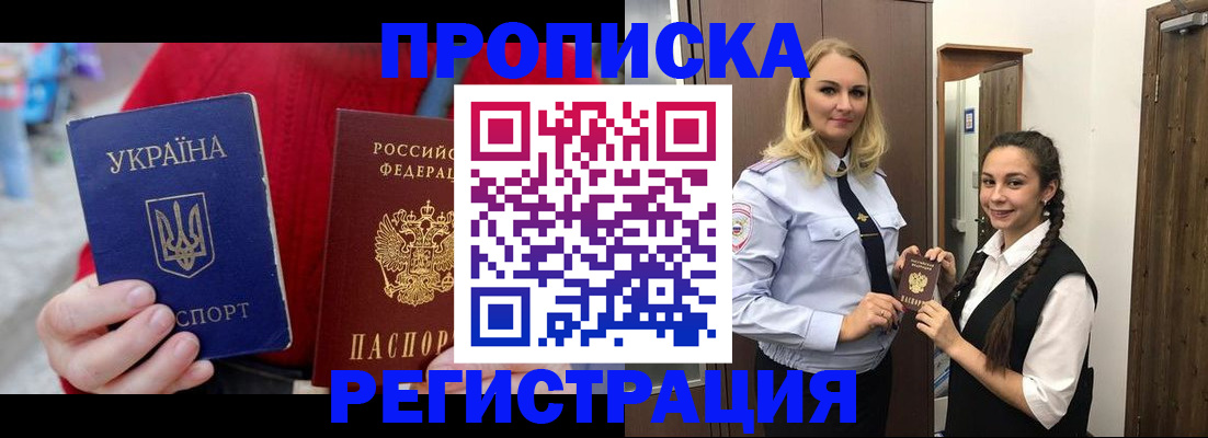 найти адрес прописки в Питкяранте