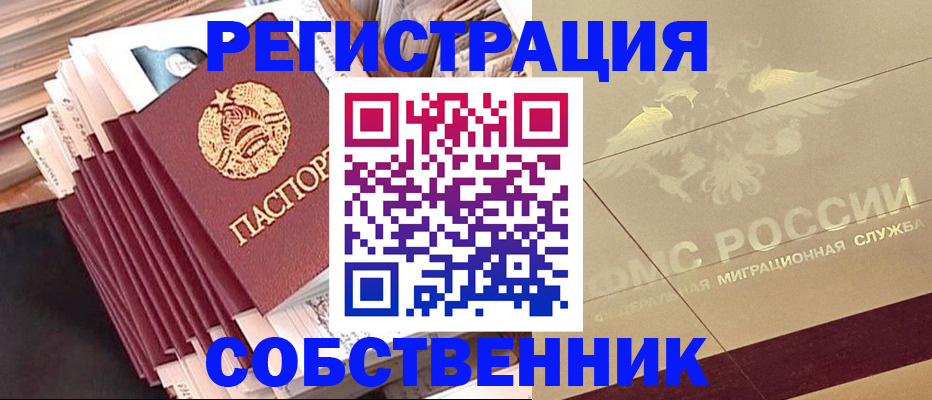 найти адрес прописки в Питкяранте