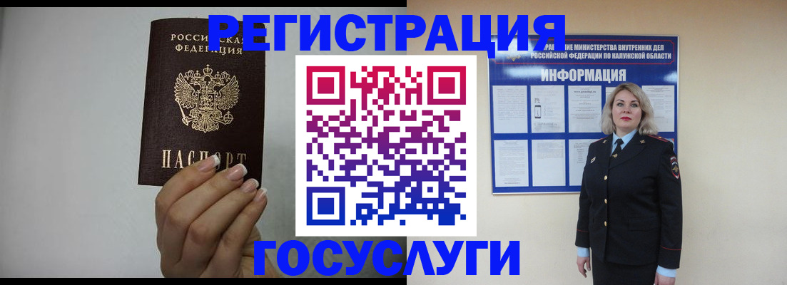 временная регистрация купить в Питкяранте