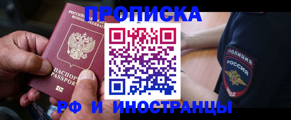 временная регистрация собственник в Питкяранте