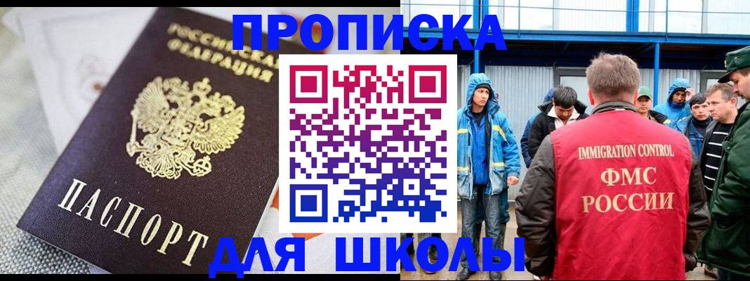 прописка от собственника в Питкяранте