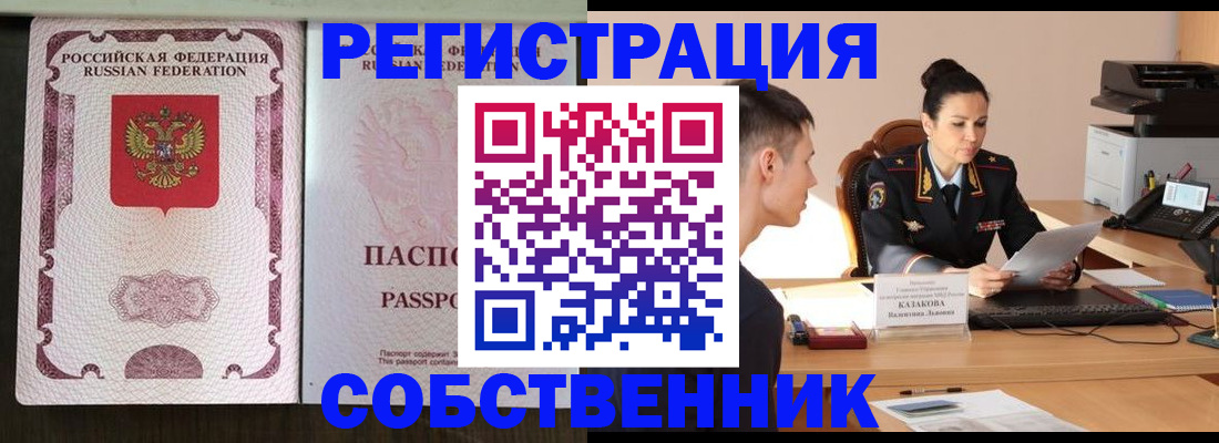 временная регистрация поиск в Питкяранте