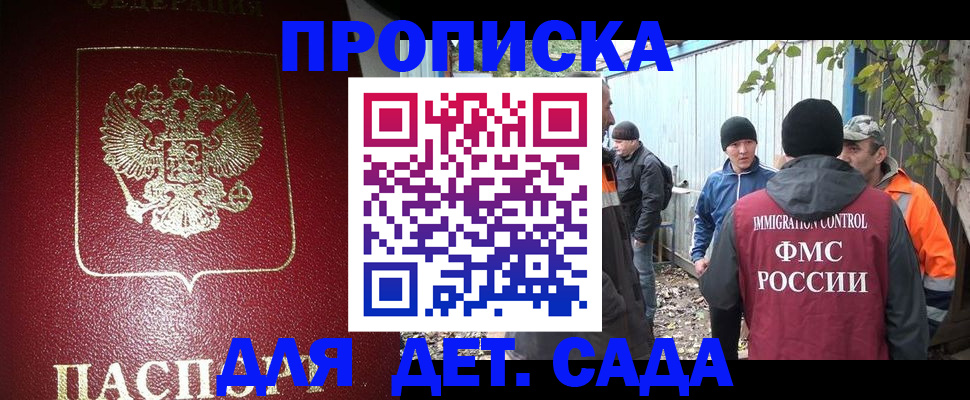 миграционный учет в Питкяранте